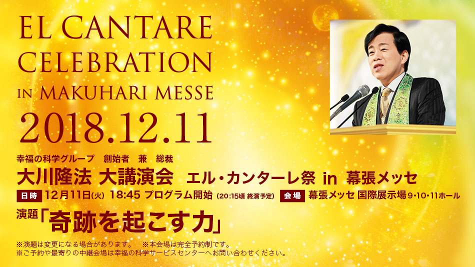 幸福の科学 ビデオ11本セット 大川隆法 宗教 ビデオ きいろ 
