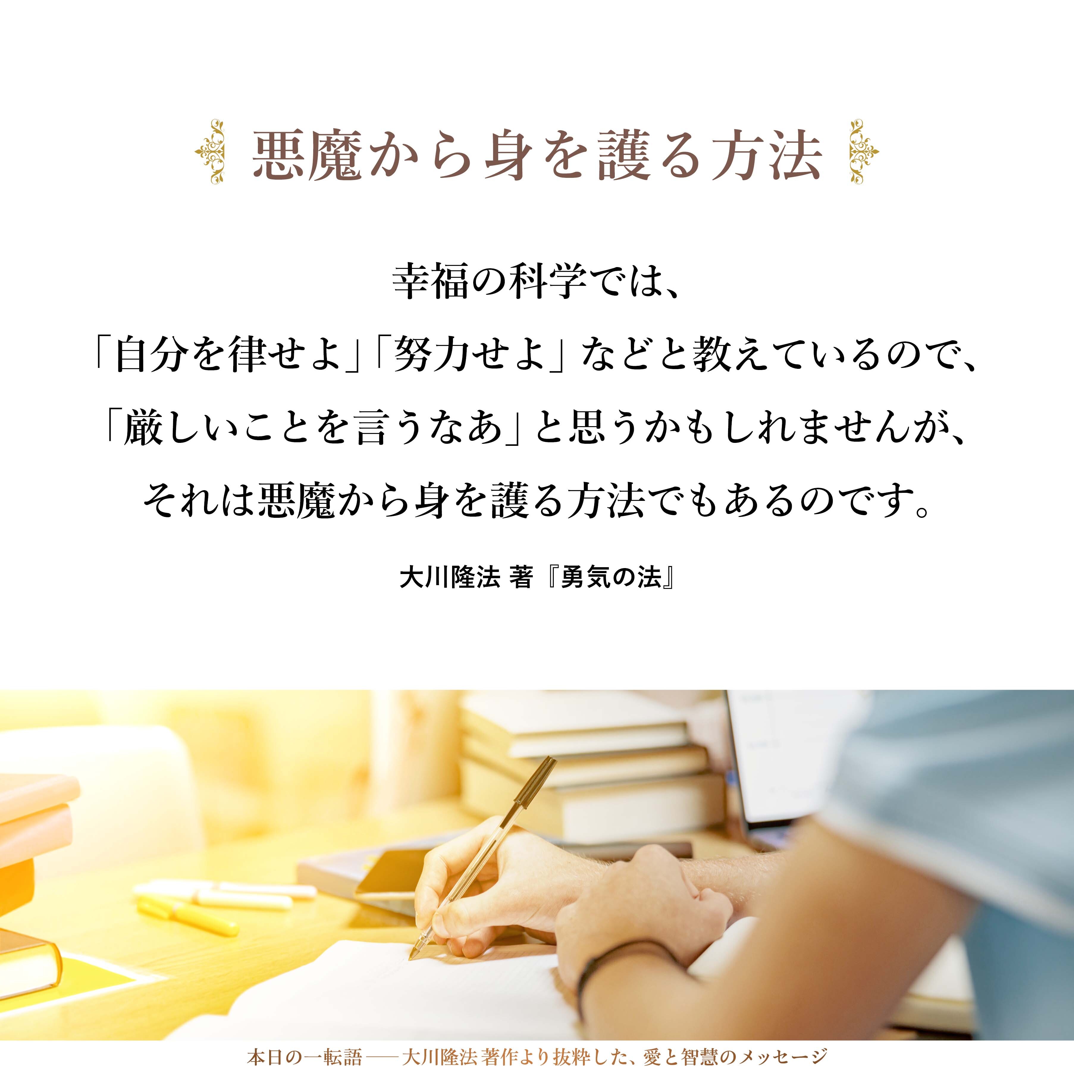 第1回中級セミナー 1990年 幸福の科学 第1回中級セミナー 幸福の科学 幸福の科学 大川隆法 CD 1990年 第1回特別セミナー 実践反省法