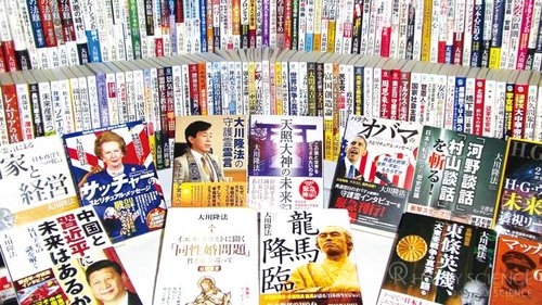 公開霊言シリーズの書籍は500書を突破し、世間に大きなインパクトを与え続けてきました。