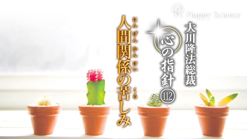 【激レア】人を活かす経営法 幸福の科学　大川隆法　会内限定　希少品 91ZWC+lbb1L._UF350,350_QL50_.jpg