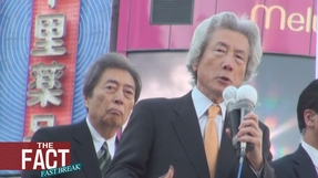 無責任！街宣に見る細川元首相の問題点とは？【ザ・ファクト FAST BREAK♯07】