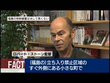 細川、小泉両元首相よ、これを観てからモノを言え！～「原発ゼロ」に異議あり！～【ザ・ファクト#004】