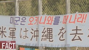 【あなたホントに地元民？】辺野古テント村に巣くうプロ市民の正体