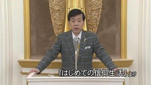 はじめての信仰生活