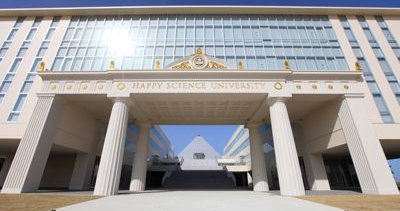 幸福の科学大学 設立大成功祈願　経巻 幸福の科学大学設立大成功祈願（経巻）♪