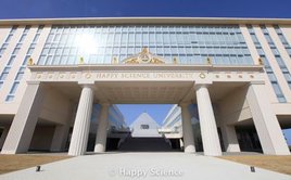 ハッピー・サイエンス・ユニバーシティ（HSU）とは何か