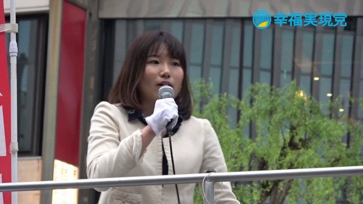 緊迫する朝鮮半島・家族の安全を守るために【幸福実現党 須藤有紀】