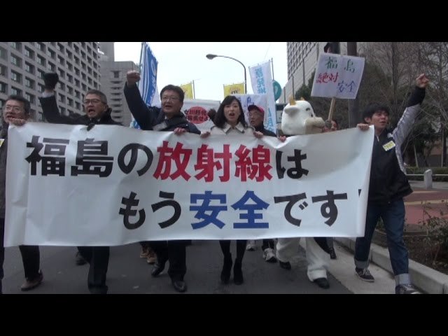 3.11国会正門前で「福島安全宣言」「原発推進」求めるデモ集会【幸福実現党】