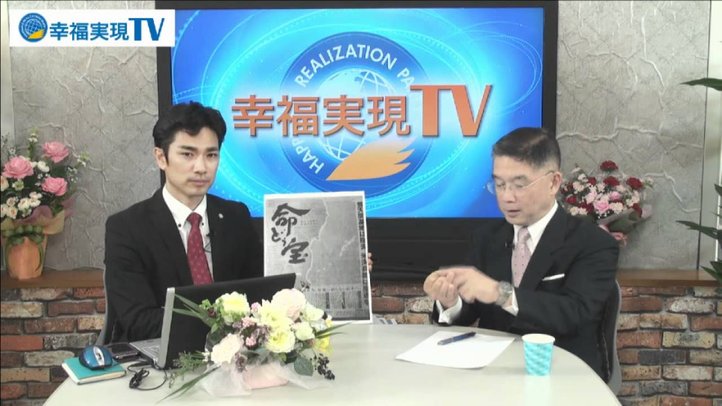 第14回「沖縄・尖閣を守れ!マスコミも言わないニッポン防衛事情」