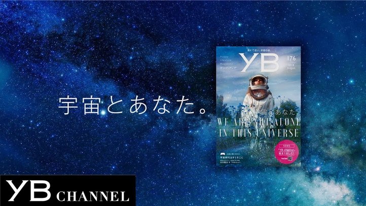 【衝撃】地球に来ている500種類の宇宙人のうち、主な5種を紹介【宇宙の法黎明編にも一部登場】