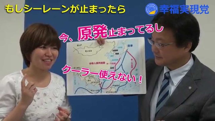 南沙諸島で中国は何やってるの? 【沖縄最前線#07】