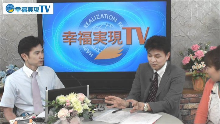 第19回「放射能は怖くない~福島原発安全宣言~」