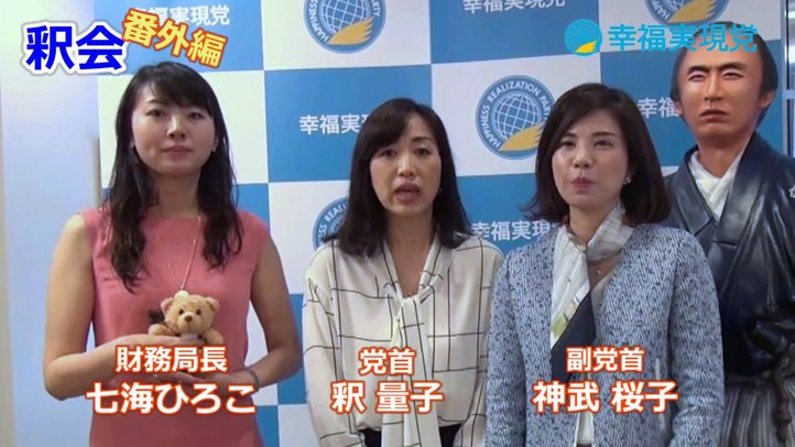 釈会〈番外編〉北朝鮮ミサイル発射