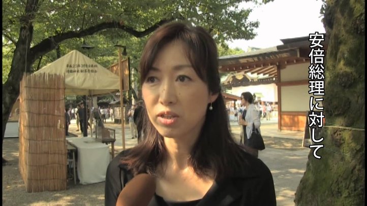 終戦の日　靖国神社参拝