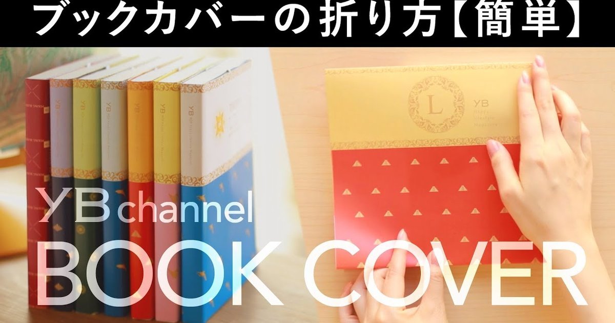 家族問題解決のヒント 大川隆法　非売品 家族問題解決のヒント 大川隆法 非売品 （政治革命家・大川隆法