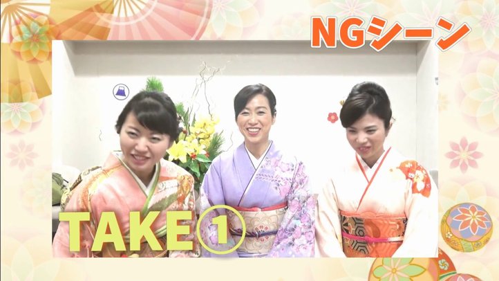 【釈会 番外編】新春メッセージ NG集