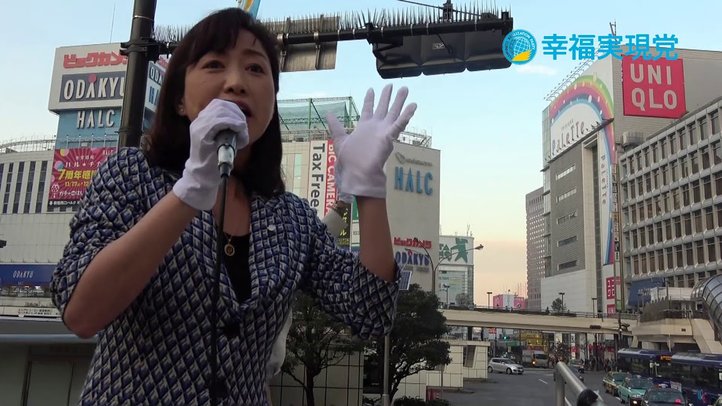 11.29 北朝鮮ミサイル発射を受けての緊急街宣【幸福実現党・釈量子党首】