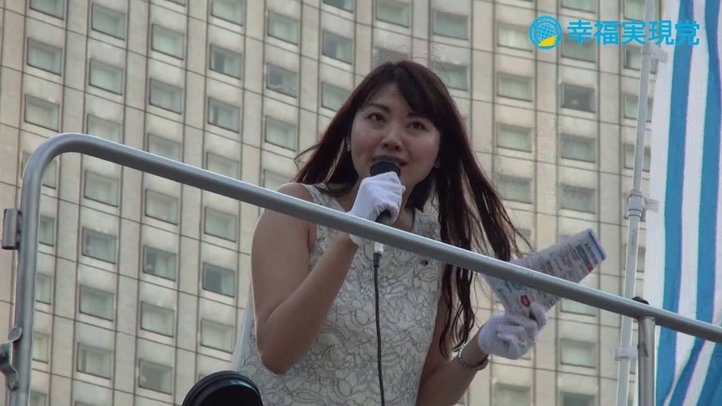 政治家失格！都民を翻弄し続けた小池都知事【七海ひろこ・幸福実現党】