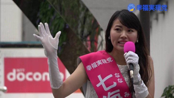 七海ひろこ街宣 in 蒲田駅(7/20)