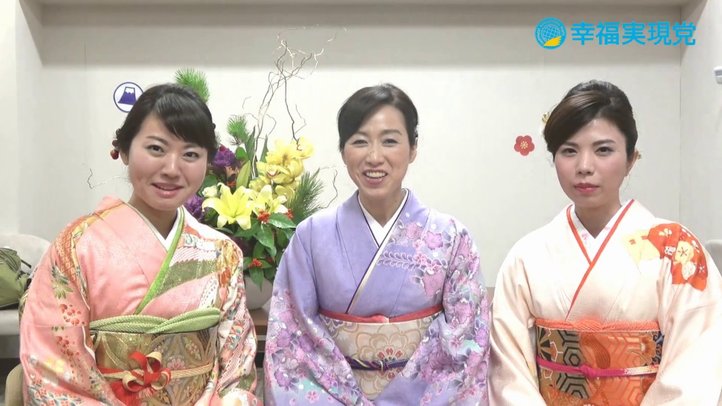 2017年 新春メッセージ  －釈会vol.01－【幸福実現党】