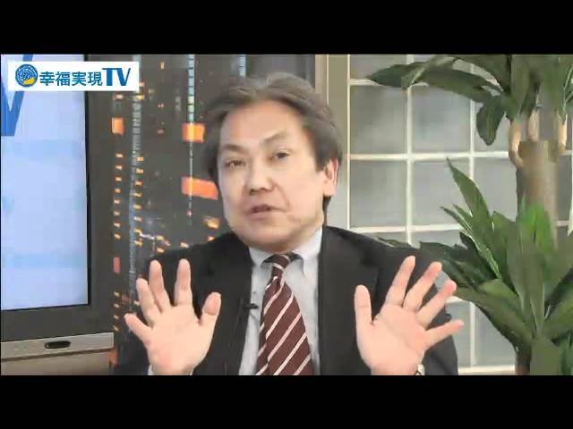 第5回 ニッポン再建宣言③「復興増税を切る」