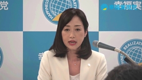 幸福実現党 次期衆院選の候補予定者及び政策発表（抜粋版）2017年9月25日