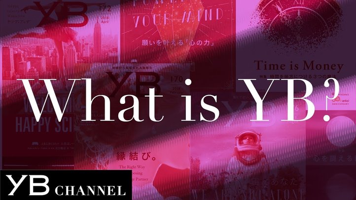 【紹介】What is YB?【ヤング・ブッダって何?】