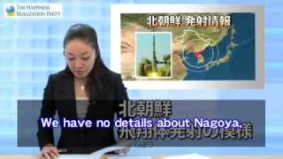 North Korean Missiles Strike Japan!