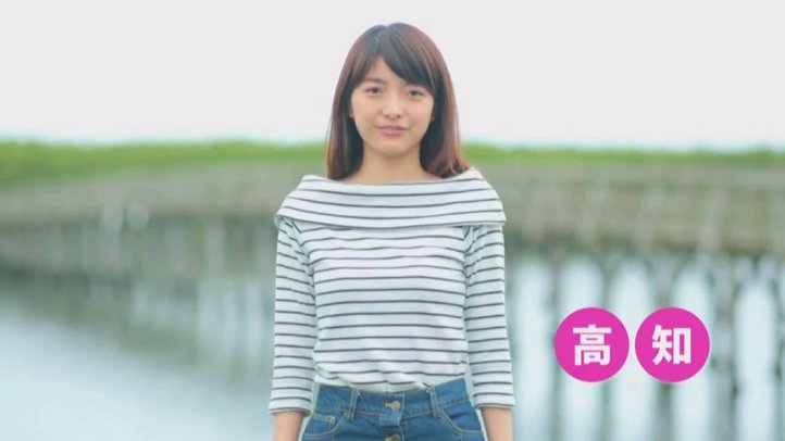 幸福実現党TVCM　『消費税5%で、景気回復。』（高知・徳島・愛媛版）