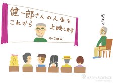 あなたの「生き方」は天国？それとも地獄？【霊的世界のほんとうの話】