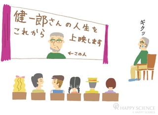 あなたの「生き方」は天国？それとも地獄？