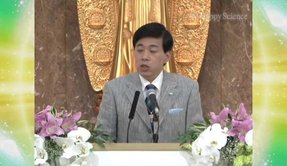 自殺防止「苦難困難から何を学ぶか─人生は一冊の問題集」大川隆法総裁法話『奇跡を感じよう』