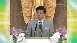 自殺防止「苦難困難から何を学ぶか─人生は一冊の問題集」大川隆法総裁法話『奇跡を感じよう』