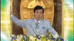 自殺防止「人生の悩みにどう対処するか─解決できない悩みはない」大川隆法総裁法話『運命の大波にもまれながら生きる』