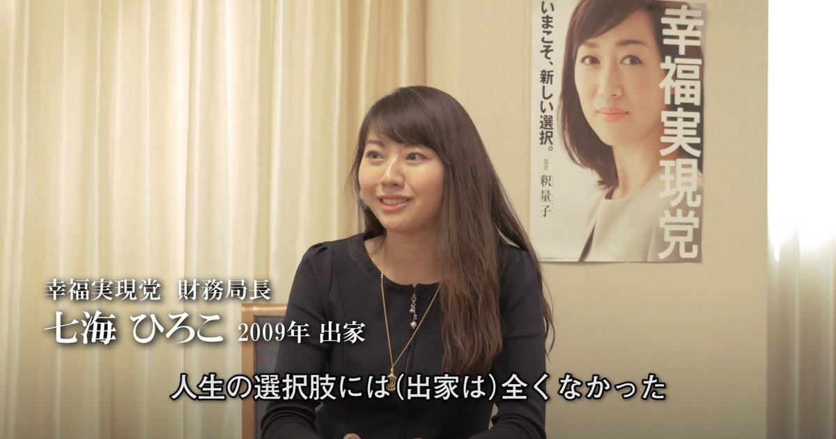 MISSION―出家者インタビュー【幸福の科学グループ】 | 幸福の科学