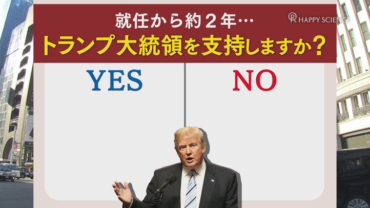 あなたはトランプ大統領を支持しますか?~銀座・有楽町で街頭アンケート【ザ・ファクトREPORT】