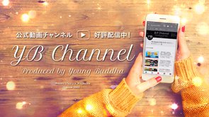 YB channel 月刊ヤング・ブッダ公式チャンネル