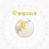 幸福の科学公式サイトOGP画像