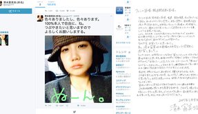 清水富美加さん、芸能活動 引退ではない - 幸福の科学に出家した理由