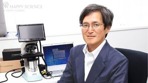 科学の可能性を教えてくれる 「宇宙の法」【インタビュー】