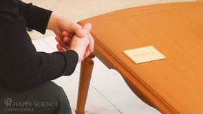 幸福の科学に入会してみた（1）―入信1年後のホンネを暴露―