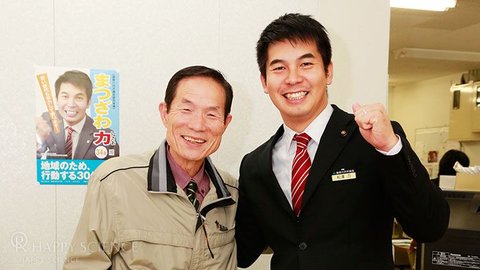 中小企業が元気になる! 大川総裁の政治提言と心の教え