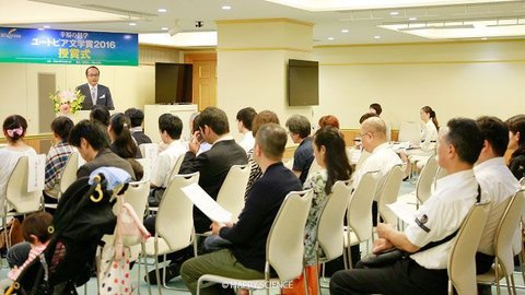 「幸福の科学ユートピア文学賞2016」授賞式レポート