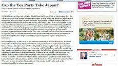 海外で注目を集めるHappy Science