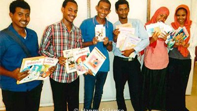 スーダン共和国のハルツーム大学に書籍を寄贈しました