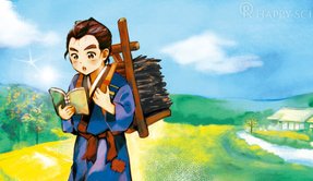 【偉人伝】二宮金次郎 ―知恵と経験で貧しい村を立て直す―