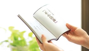 奇跡を呼ぶ経文『正心法語 』 Q＆A