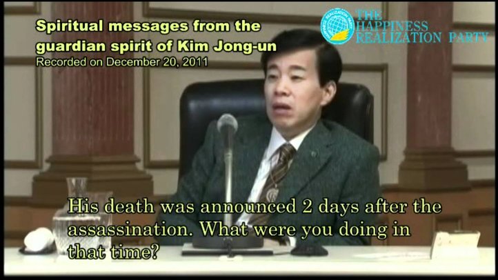 Public-Recording [North Korea -- The Beginning of the End]