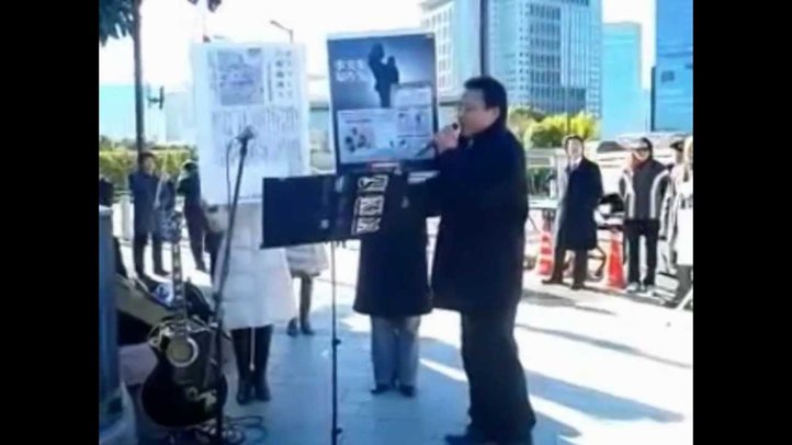 1/29 官邸前集会　幸福実現党・矢内党首による演説