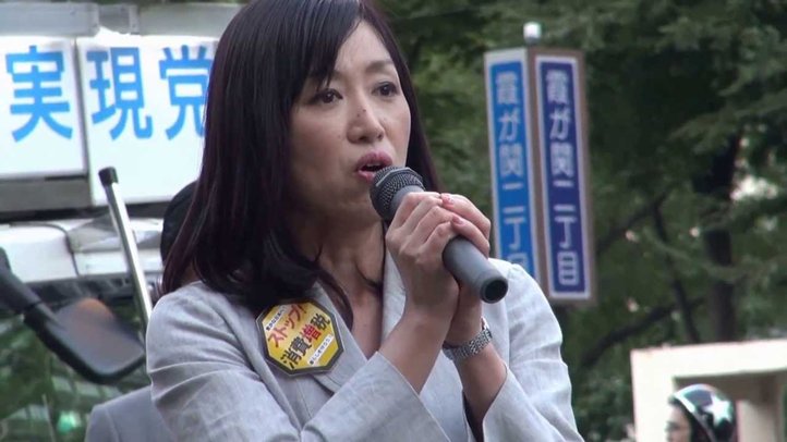 釈量子　幸福実現党党首「消費増税の前に景気回復による税収増を」　9/18財務省前にて
